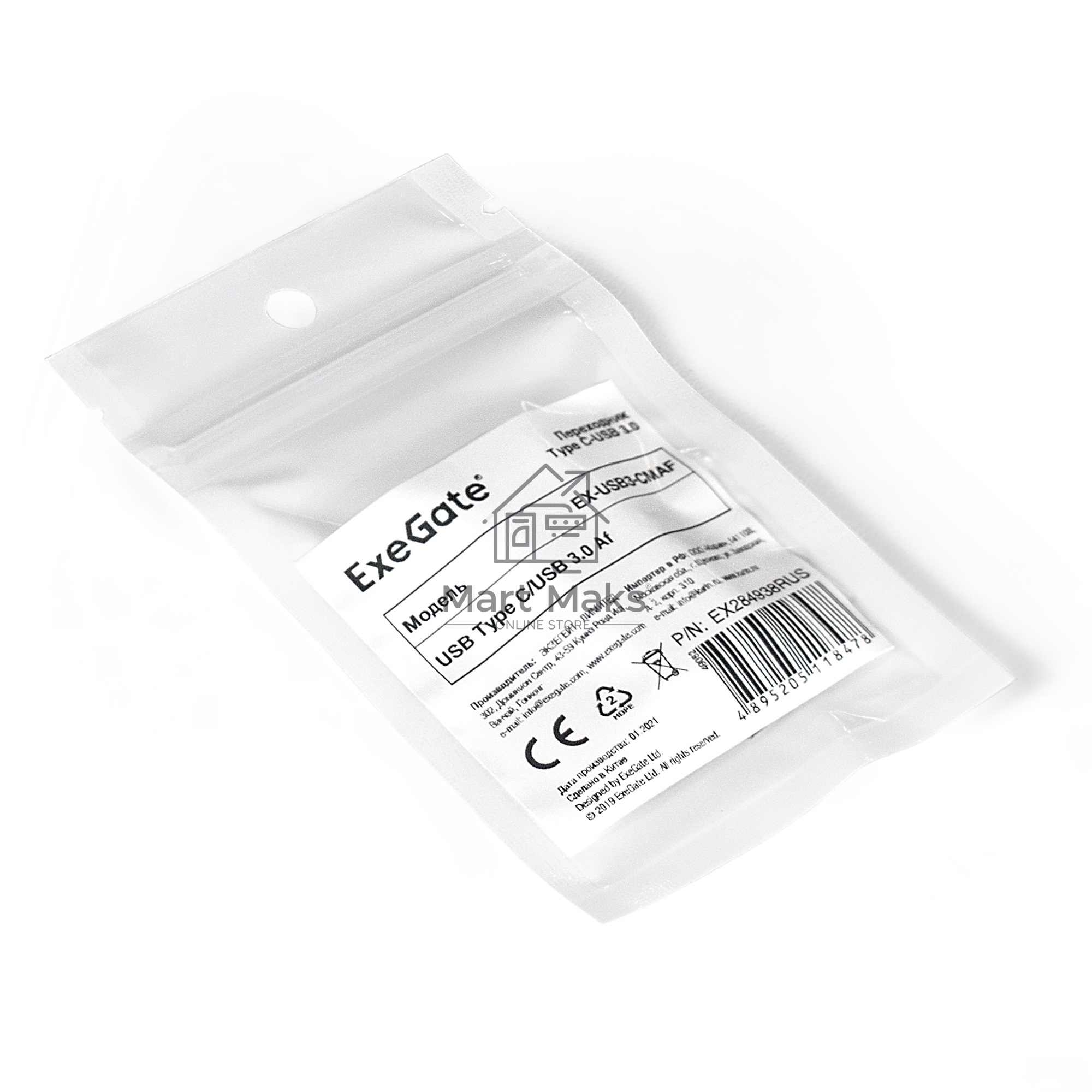 Переходник Exegate EX284938RUS Type C-USB 3.0 ExeGate EX-USB3-CMAF (USB Type C/USB 3.0 Af)
