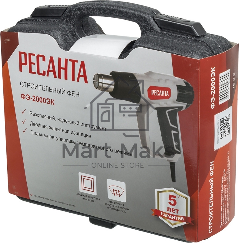 Технический фен Ресанта ФЭ-2000ЭК 2000Вт темп.50/50-550/50-550С