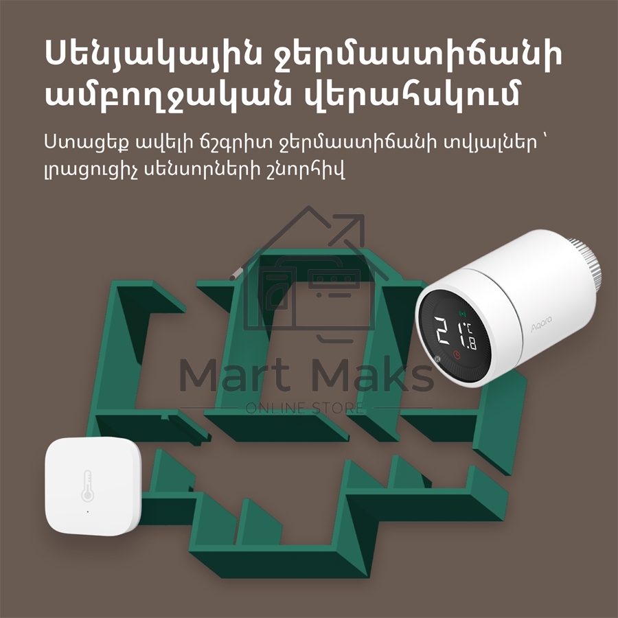 Термоголовка Aqara Smart Radiator Thermostat E1 (SRTS-A01) для радиат. резьбовой