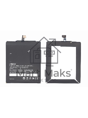 Аккумуляторная батарея BM33 для Xiaomi Mi4i