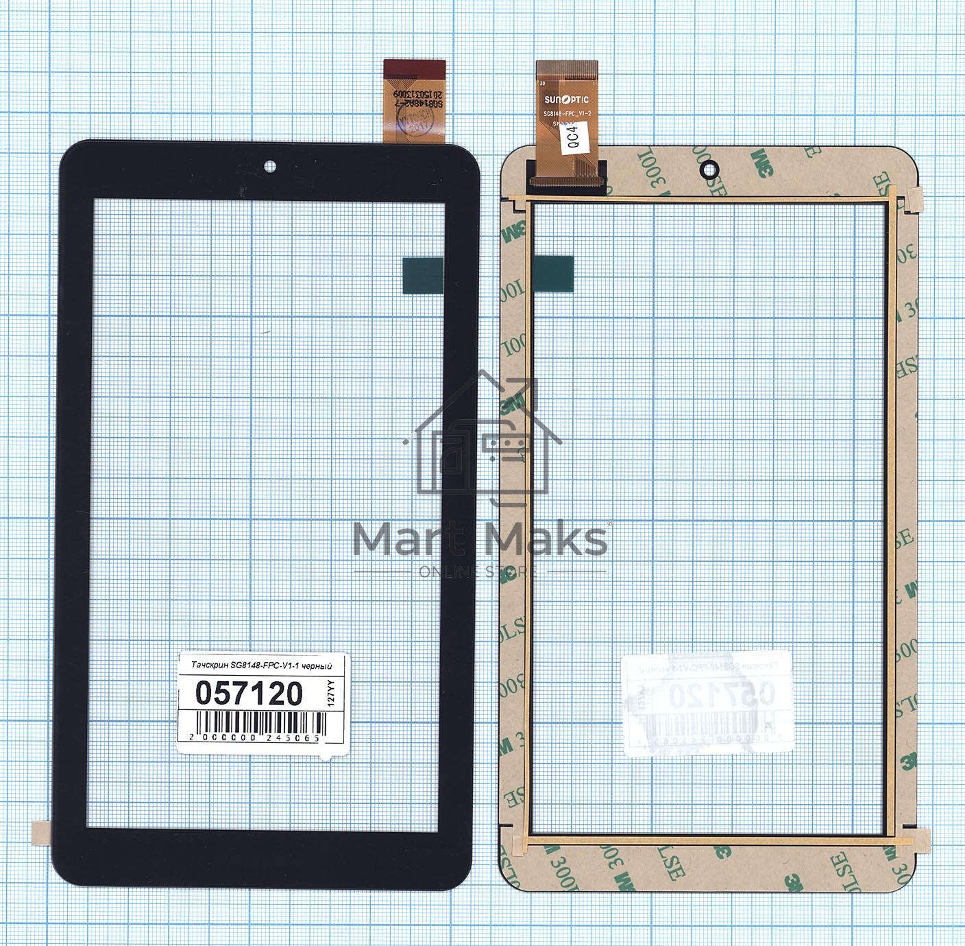 Сенсорное стекло (тачскрин) SG8148-FPC-V1-1, черное