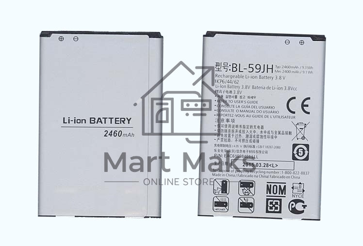 Аккумуляторная батарея BL-59JH для LG Optimus L7 II Dual P715