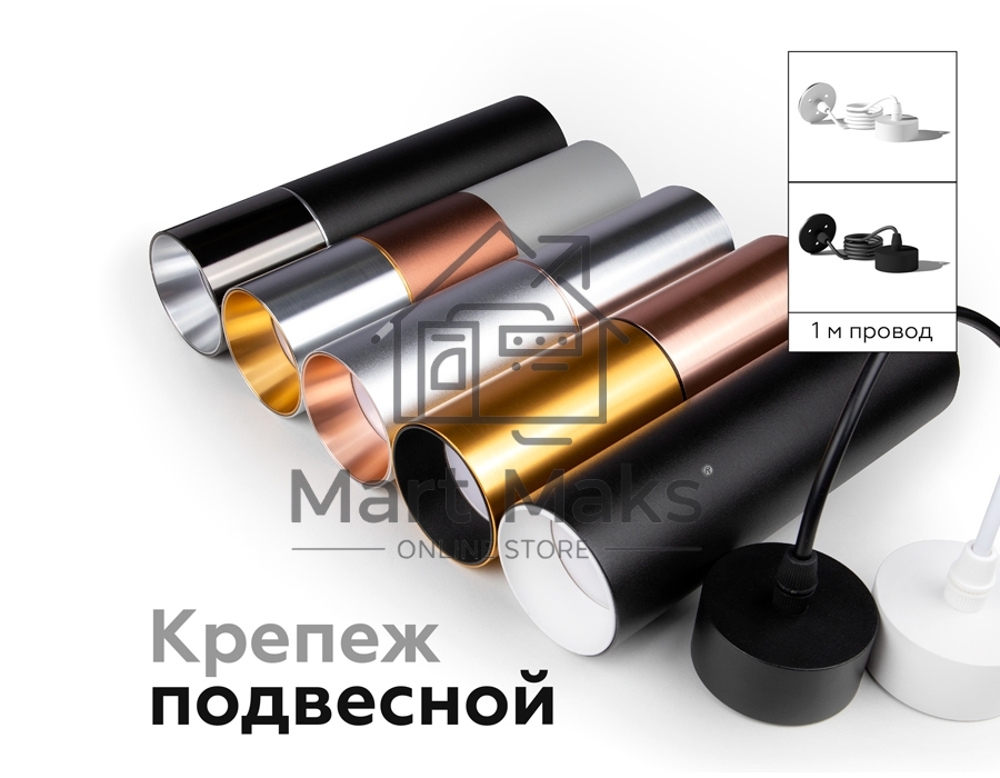 Насадка для корпуса светильника N6114 PPG золото розовое полированное D60*H30mm Out0mm MR16