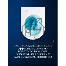 Комплект BAU 6 в 1: инсталляция BAU PRO, унитаз подвесной торнадо Bau Dream Hurricane-3, сиденье дюропласт микролифт, клавиша BAU Stil, золото