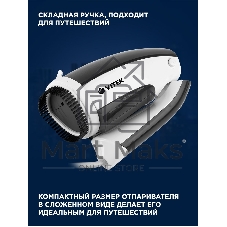 Отпариватель Vitek 2439-VT-03 белый/черный, 1200 Вт, 20 г/мин, 100 мл