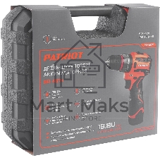 Дрель-шуруповерт Patriot BR 467h BL, 16,8 В, 2 Ач, 70 Нм, бесщеточный, ударный