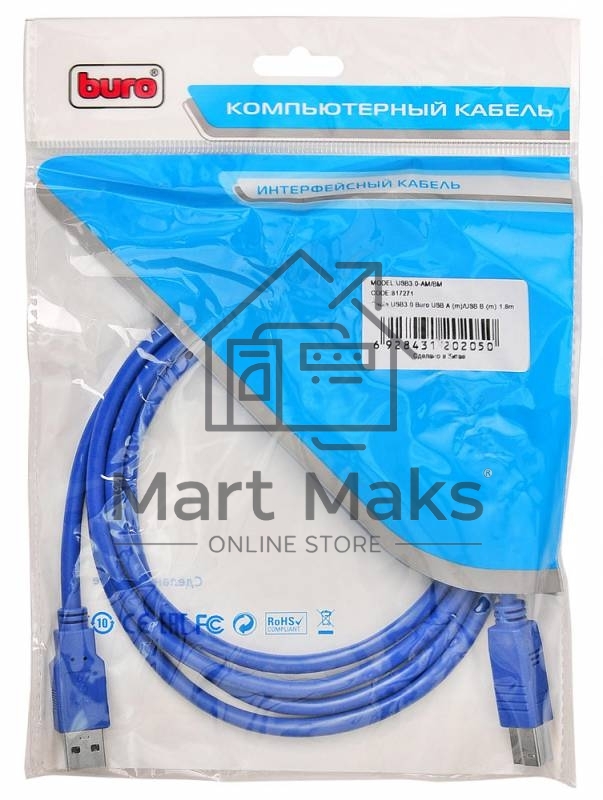 Кабель AM/BM USB3.0 1.8м Buro USB A (m)/USB B (m) USB 3.0