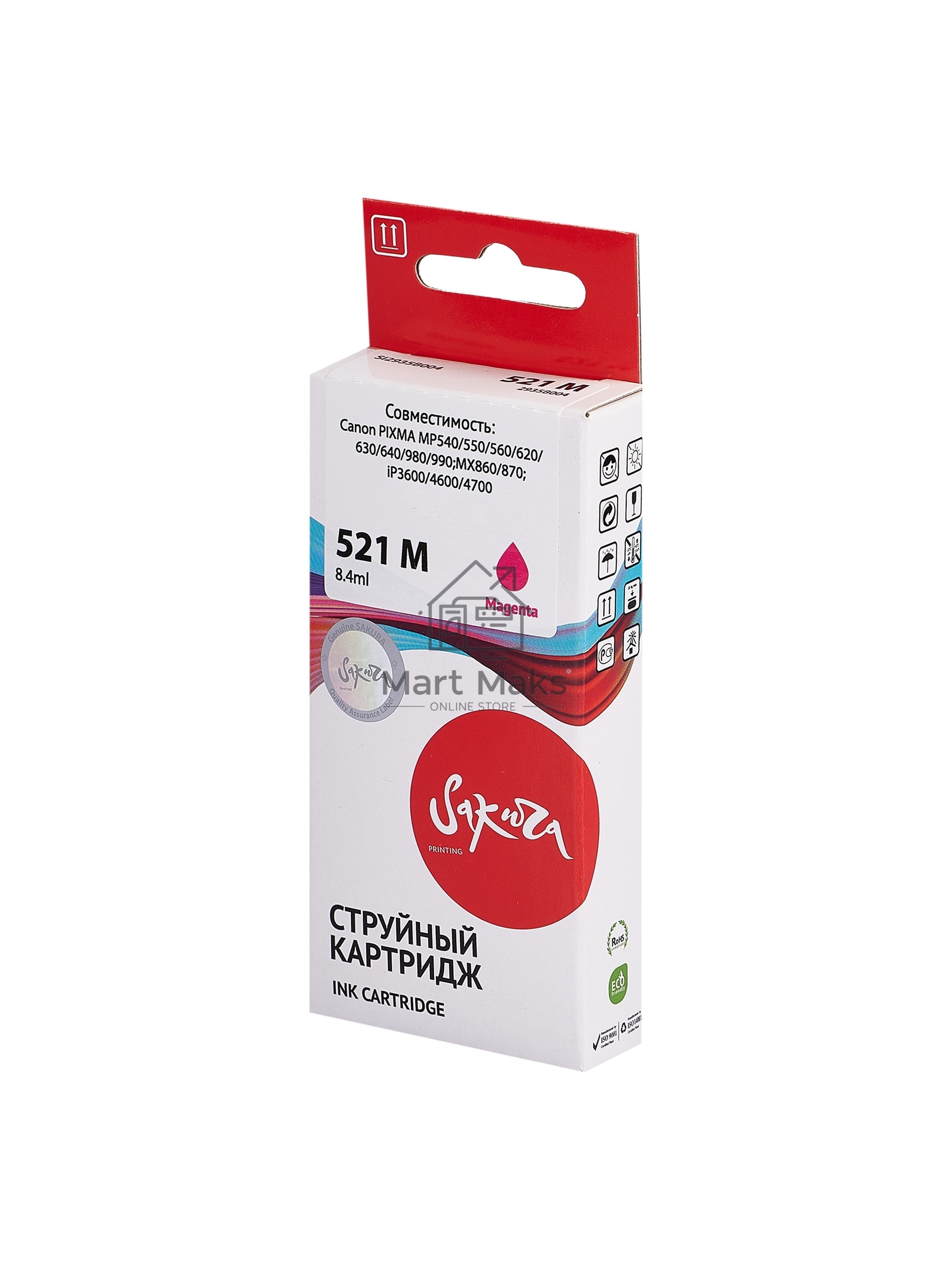 Картридж струйный Sakura 2935B004 (521 M) для Canon, пурпурный, 8,4 мл., 530 к.