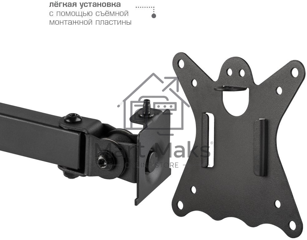 Кронштейн для монитора Kromax CASPER-506 черный 4 шт/уп. 10