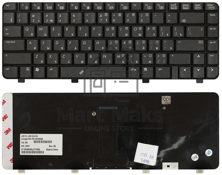 Клавиатура для ноутбука HP 500 510 520 черная