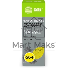 Чернила Cactus CS-T6644Y 664 желтый 70мл для Epson L130,L110,L100,L220,L200,L310,L300,L360,L361,L380,L382,L350,L355,L365,L395,L405,L485,L495,L555,L565,L575,Expression ET-2500,ET-2550,ET-2600,ET-2650,ET-4500;WorkForce ET-14000,ET-16500;L1300,L1400,L605,L655,L656,L1455;ET-3600, ET-4550, ET-16500