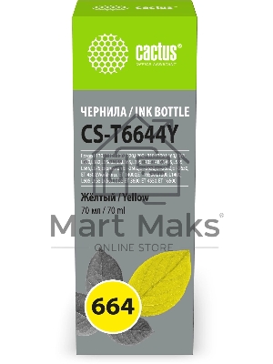 Чернила Cactus CS-T6644Y 664 желтый 70мл для Epson L130,L110,L100,L220,L200,L310,L300,L360,L361,L380,L382,L350,L355,L365,L395,L405,L485,L495,L555,L565,L575,Expression ET-2500,ET-2550,ET-2600,ET-2650,ET-4500;WorkForce ET-14000,ET-16500;L1300,L1400,L605,L65