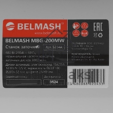 Станок заточной BELMASH MBG-200MW