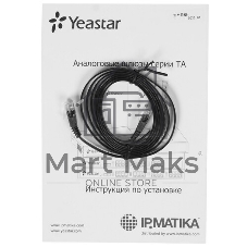 Шлюз IP Yeastar TA800