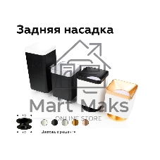 Насадка для корпуса светильника N7926 PBK черный полированный D70*H28mm Out25mm