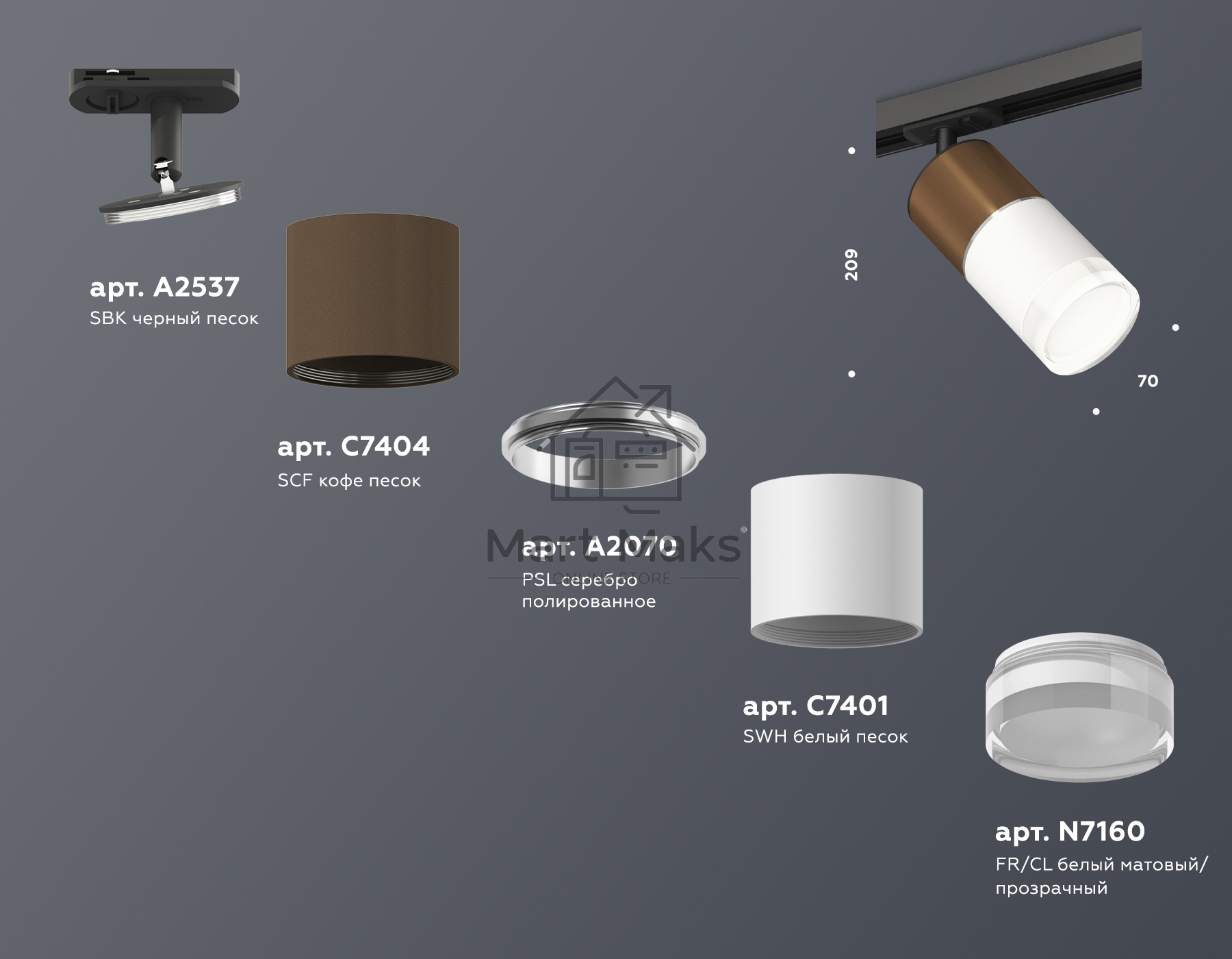 Светильник Ambrella light XT7401062 SWH/SCF/CL/SBK белый песок/кофе песок/прозрачный/черный песок MR16 GU5.3