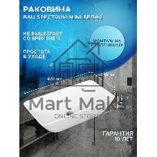 Тумба Bau Dream Blackwood 50 графит, раковина BAU Spectrum mini 47х24 смеситель для раковины высокий Hotel Still, нержавеющая сталь