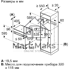 Встраиваемый духовой шкаф с добавлением пара Bosch HQG572EB3 Serie 4, Auto Pilot 15, объем 71 л , 9 режимов нагрева, 3D Hotair, Soft move door,телескопические направляющие 1уровень,гидролиз и пиролиз, сенсорное управление, черный+профиль из нержавеющей стали