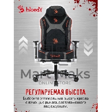 Кресло игровое A4Tech Bloody GC-680 черный/серый искусственная замша с подголов. крестов. металл