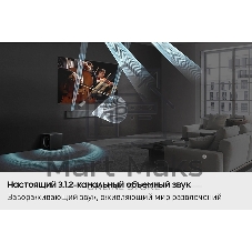 Саундбар Samsung HW-QS700F/RU 5.0 200Вт черный