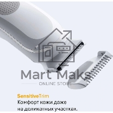 Триммер Braun Series 5 BG5550 серый