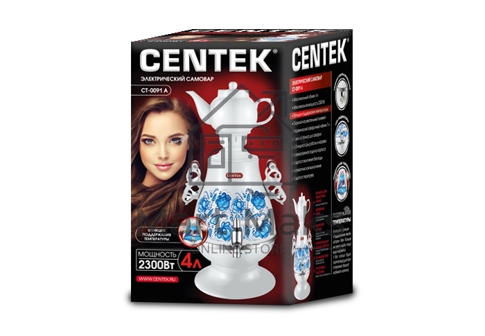 Самовар Centek CT-0091 A (белый+рисунок) 4.0л, 2300Вт, поддерж.t + LED индикатор