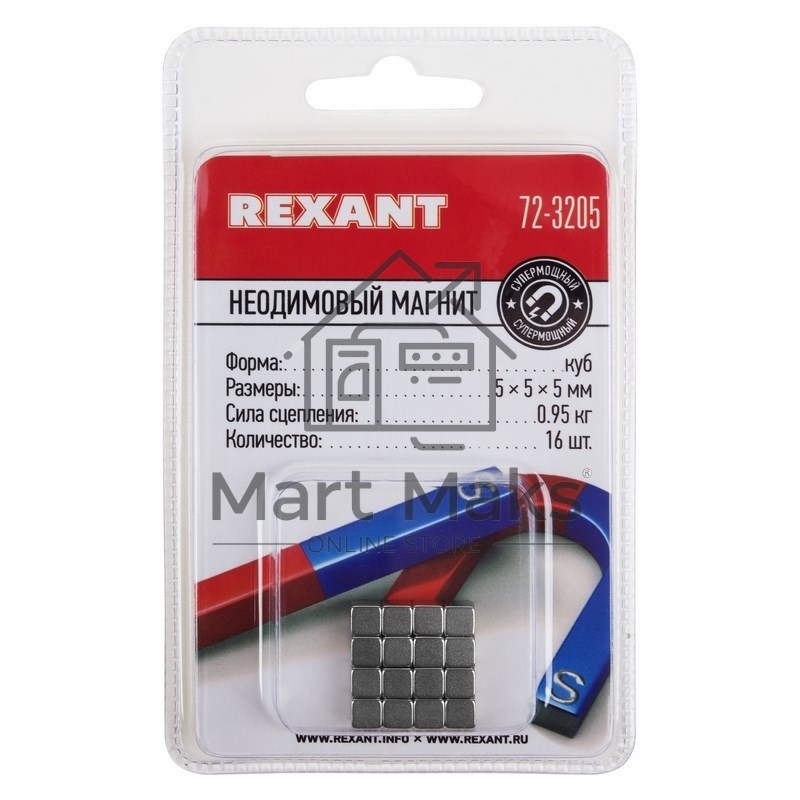 Неодимовый магнит куб 5х5х5мм сцепление 0,95 кг (упаковка 16 шт) Rexant