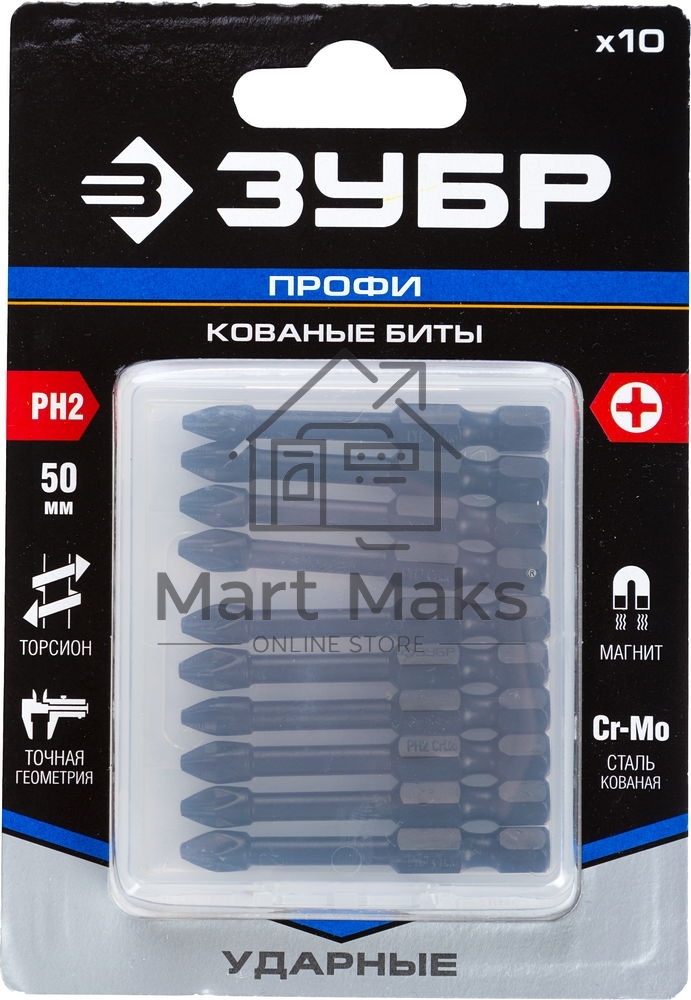 Бита ЗУБР ПРОФИ 26021-2-50-S10E 1/4'' PH2 50мм 10шт в пластиковом боксе на карт.