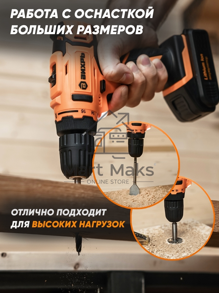 Дрель-шуруповерт Вихрь ДА-24Л-2кУ 72/14/19, Аккумуляторная, 24В, 2 АКБ, Ударная
