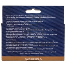 Комплект струйных картриджей PL-CZ130A/CZ131A/CZ132A/CZ133A (№711) для принтеров HP DesignJet T120/125/130/520/525/530 с чернилами на водной основе Black/Cyan/Magenta/Yellow 80/3*29 мл ProfiLine