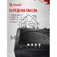 Компьютер Bloody BD-PC CB76V2 TWR i5 14400F (2.5) 32Gb SSD 1Tb RTX 5060TI 8Gb Win 11H 64 GbitEth 650W черный (RUS) (2142021)