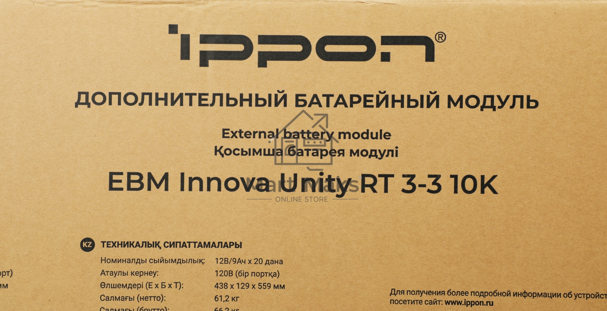 Батарея для ИБП Ippon Innova Unity RT 3-3 10K EBM240 9AH 192В 9Ач