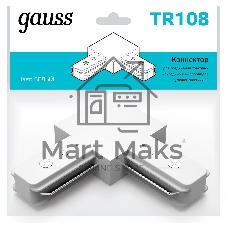 Коннектор для трековых шинопроводов Gauss угловой (L) белый