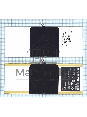Аккумулятор для Huawei MediaPad 10 Link S10-201W (HB3X1) 6600mAh