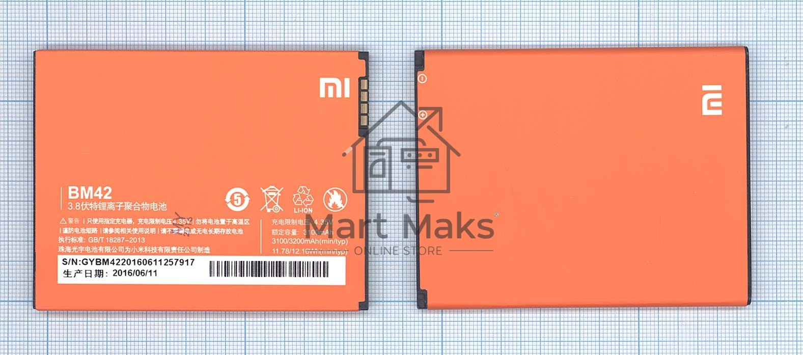 Аккумуляторная батарея BM42 для Xiaomi Redmi Note