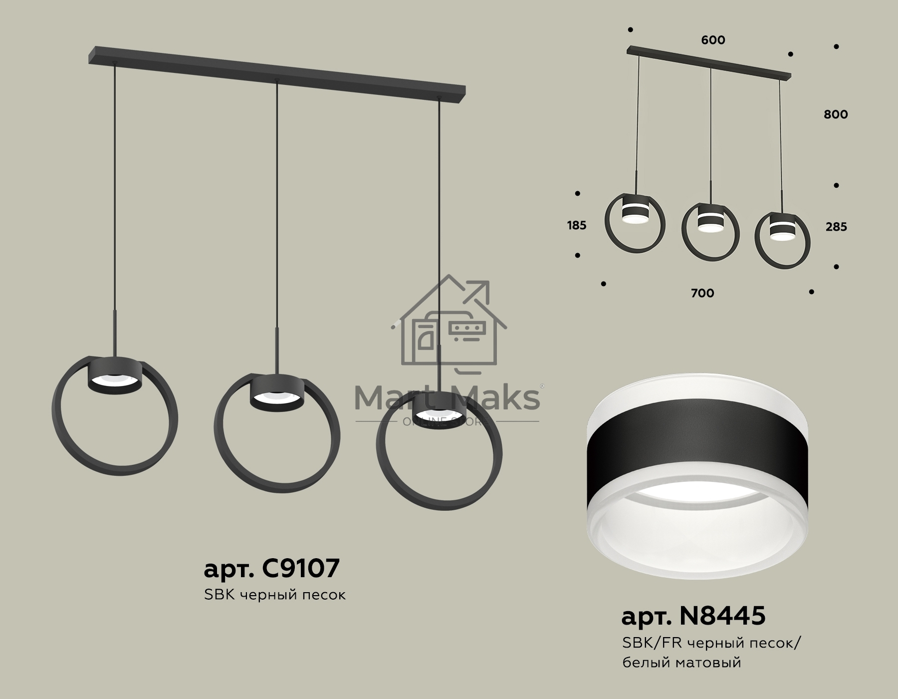 Светильник Ambrella light XB9107153/3 SBK/FR черный песок/белый матовый GX53 (C9107, N8445)