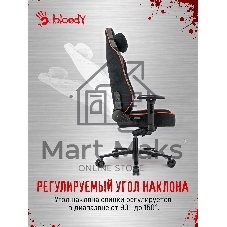 Кресло игровое A4Tech Bloody GC-680 черный/серый искусственная замша с подголов. крестов. металл