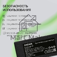 Блок питания для монитора Digma DM-A90 автоматический 90W 18.5V-20V 4-коннект. 4.9A от бытовой электросети
