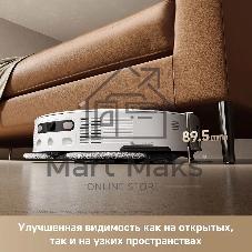 Робот-пылесос Trouver V50 Ultra Complete белый, 6400 мAч Li-Ion, уборка влажная/сухая, пылесборник контейнер 0.3 л