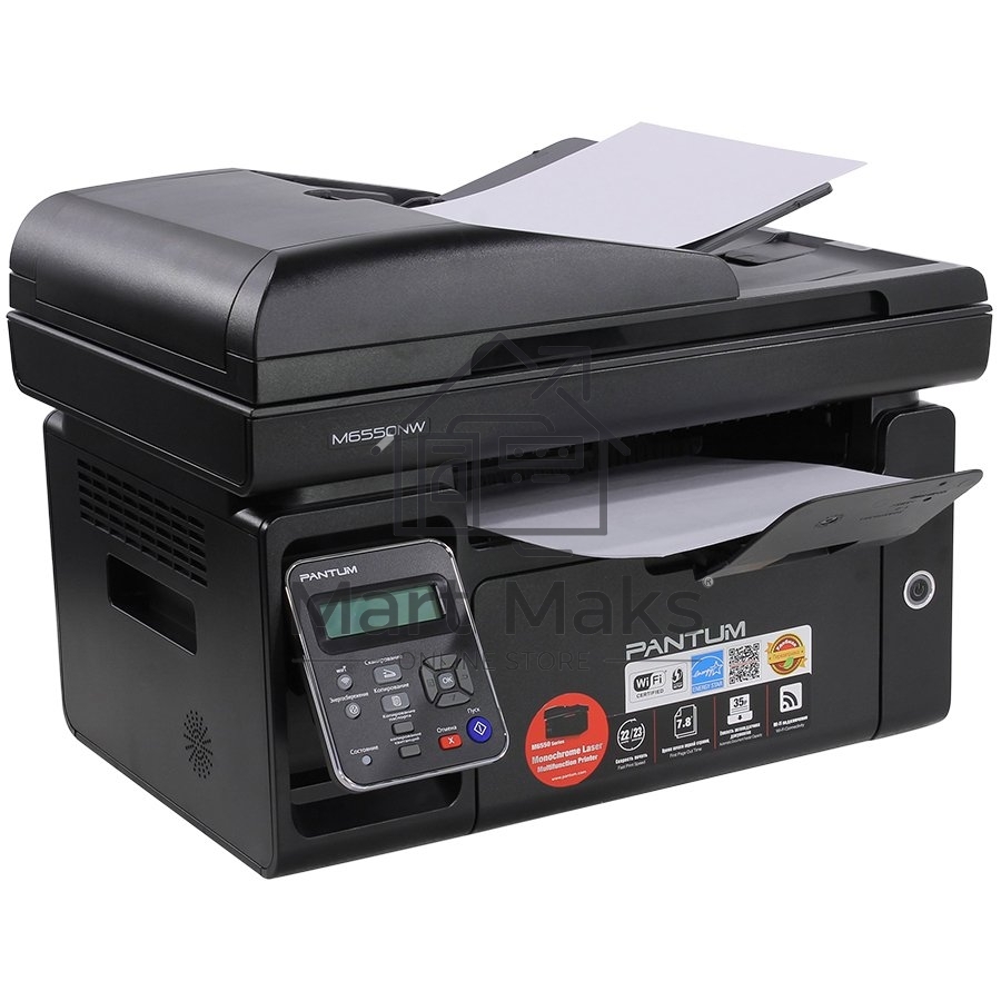 МФУ лазерный Pantum M6550NW, A4, ч/б, печ. до 22 стр/мин., скан. до 22 стр/мин., 1200x1200dpi, USB, RJ-45, Wi-Fi