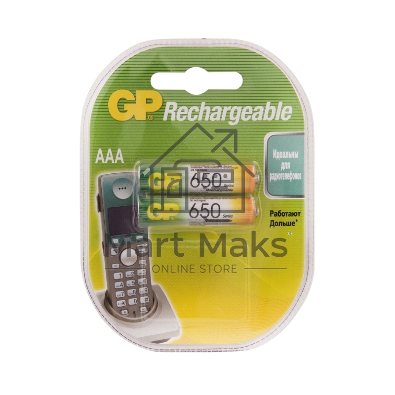 Перезаряжаемые аккумуляторы GP 65AAAHC AAA, емкость 650 мАч - 2 шт. в клемшеле