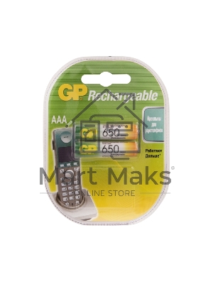 Перезаряжаемые аккумуляторы GP 65AAAHC AAA, емкость 650 мАч - 2 шт. в клемшеле
