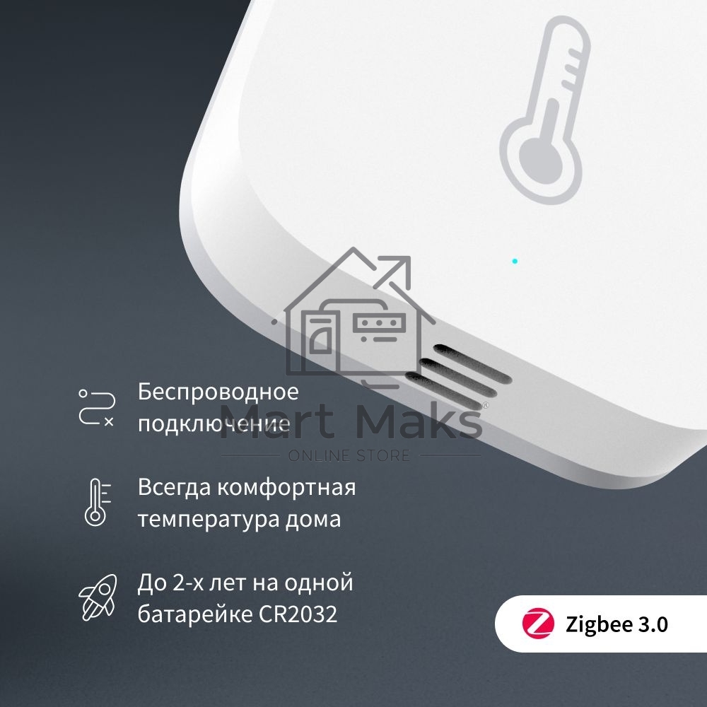 Датчик температуры/влажности Aqara Temperature and Humidity Sensor T1 (TH-S02D) белый