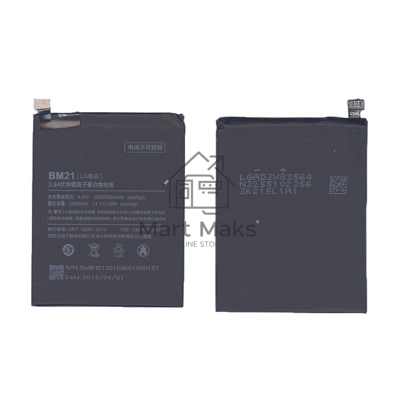 Аккумуляторная батарея BM21 для Xiaomi Mi Note