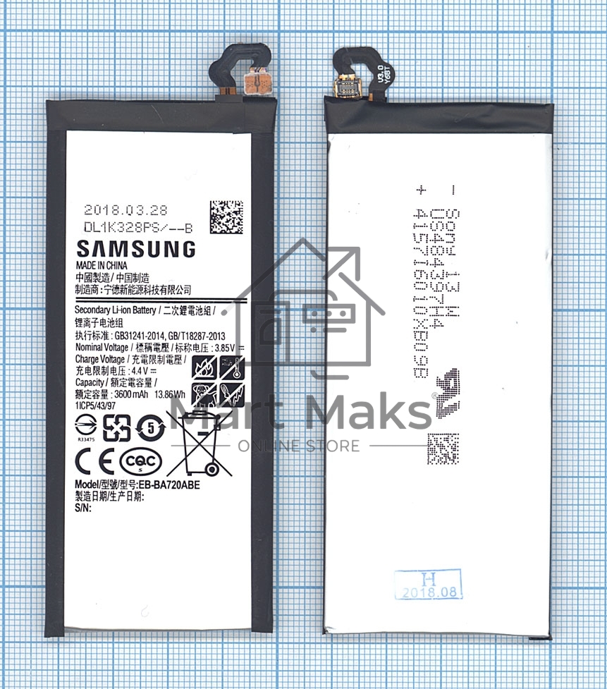 Аккумуляторная батарея EB-BA720ABE для Samsung Galaxy A7 (2017), J7 (2017) 3600mah