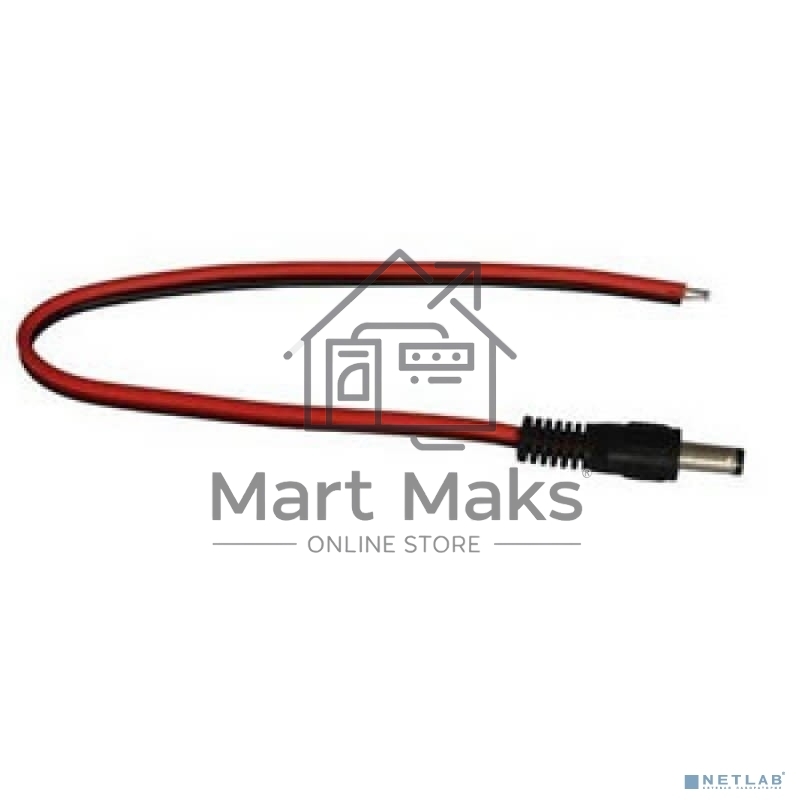 Разъем питания штекер 2.1х5.5x10 мм с проводом 20 см Rexant