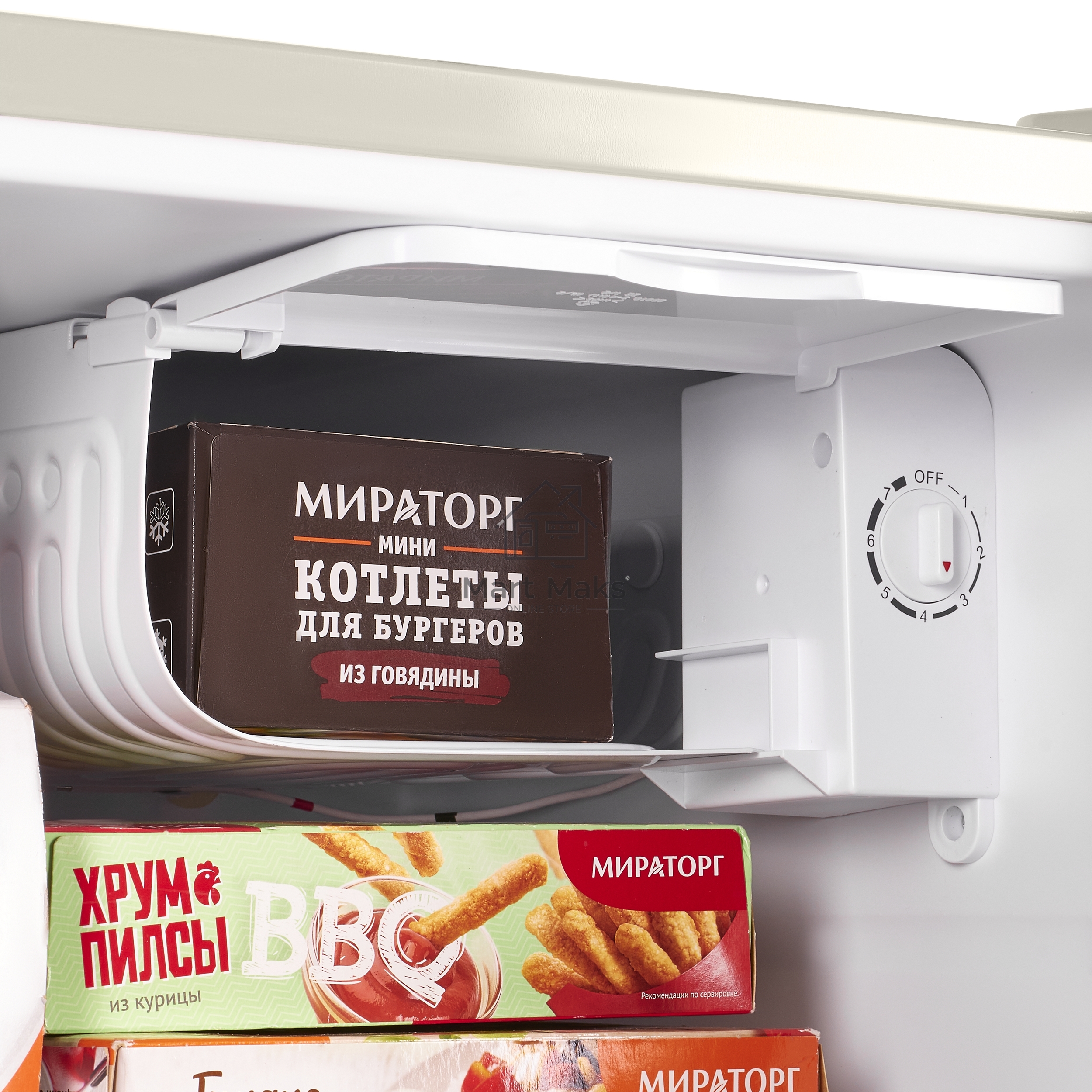 Холодильник Maunfeld MFF50RBG бежевый однокамерный 50л