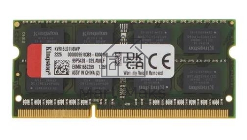 Оперативная память Kingston ValueRAM, DDR3L, 8GB (1x8GB), 1600MHz, CL11, SO-DIMM