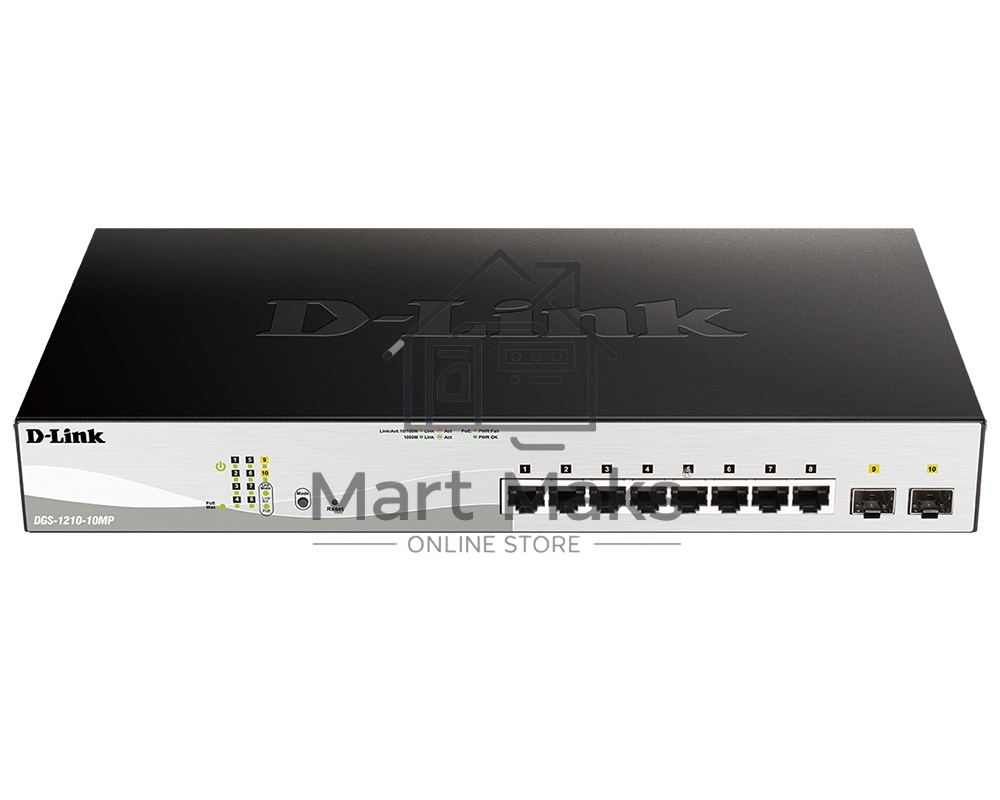 Управляемый L2 коммутатор D-Link DGS-1210-10MP/FL2A с 8 портами 10/100/1000Base-T и 2 портами 1000Base-X SFP (8 портов PoE 802.3af/at, PoE-бюджет 130 Вт)
