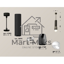 Светильник Ambrella Light XP1123003 DCH/SBK/FR черный хром/черный песок/белый матовый MR16 GU5.3